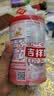 贝因美【拉新】爱加(6-12月龄适用)小罐2段150g 含乳铁蛋白+HMO+OPN 实拍图