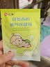 仁和胀气贴新生婴儿0-3个月小儿防肠胀气贴宝宝肚脐二月闹8贴赠2贴 实拍图