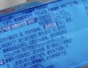 维达（Vinda）杀菌湿巾8片*8包 超迷你便携小包湿纸巾 无酒精学生儿童开学必备 实拍图