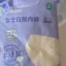 全棉时代一次性内裤女士棉纱出差旅行孕妇不掉絮灭菌 L码1条【柔软透气】 实拍图