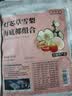 奥祥堂儿童清心汤清300克小儿消积食灯芯草雪梨海底椰灯心草去内热宝宝 实拍图