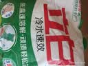 立白冷水速效洗衣粉3.6斤阳光玫瑰低温速溶 强效去污去渍强力京东自营 实拍图