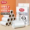 美丽雅粘毛器滚筒衣服床单头发沾毛滚刷替换卷纸强力粘尘除毛吸猫毛神器 实拍图