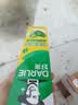 好来（DARLIE）原黑人经典双重薄荷牙膏持久清新减菌去臭防蛀固齿去渍含氟225g 实拍图
