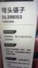 得力（deli）镊子工具套装防静电不锈钢高精密维修小工具厨房拔毛夹子 4件套 实拍图