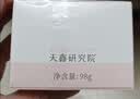 松达儿童面霜山茶油婴儿面霜宝宝润肤霜秋冬滋润面霜68g*2 实拍图