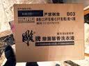 雕牌除菌馨香洗衣液2.5kg*4瓶  薰衣草香 除菌99.9%不含磷 实拍图