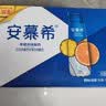 伊利安慕希橙凤梨风味酸奶230g*10瓶  礼盒装 实拍图