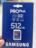 三星（SAMSUNG）512GB SD存储卡 高速PRO蓝卡 U3SD相机内存卡支持微单/单反相机4K视频 读速180MB/s写速130MB/s 实拍图
