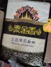 泰金香 上品茉莉香米 大米10斤 长粒米 香米  实拍图