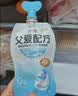 简爱父爱配方 儿童酸奶0%蔗糖原味100g*6袋 无蔗糖宝宝酸奶早餐下午茶 实拍图
