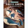 熊猫熊鲸鱼抱枕玩偶毛绒玩具布娃娃公仔女生陪睡觉抱枕夹腿长条沙发靠垫 实拍图
