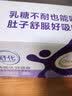 舒化 伊利舒化奶无乳糖牛奶 高钙型220ml*24盒 定期购 实拍图