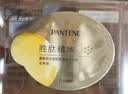 潘婷胜肽泡弹发膜12ml*8京东自营高浓护发素护理柔顺弹韧柔亮深水泡弹 实拍图