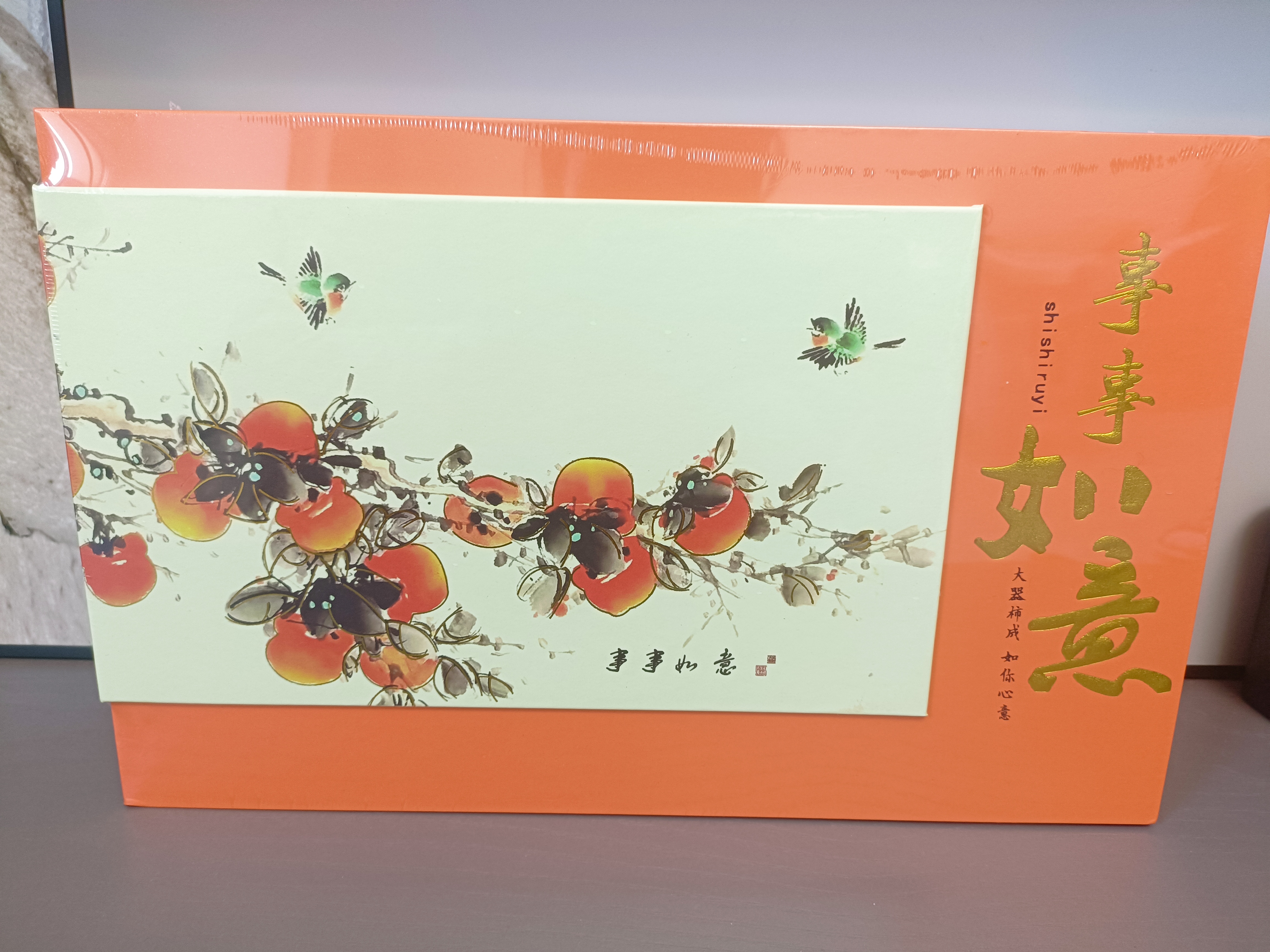 醉君怀茶叶红茶特级金骏眉240g事事如意精美陶瓷礼盒装茶叶礼品送长辈 实拍图