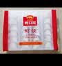 广州酒家虾饺480g 24只 水晶虾饺皇饺子生鲜速食早餐半成品广式早茶预制菜 实拍图