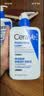 适乐肤（CeraVe）C乳473ml（男士女士生日礼物保湿补水乳液身体乳面霜张凌赫同款） 实拍图