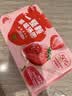 三全一整颗草莓汤圆200g共10颗 水果元宵甜品下午茶早餐速冻半成品 实拍图
