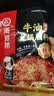 海底捞火锅底料 浓香牛油火锅底料150g*4（ 2~3人份）麻辣味火锅底料 实拍图