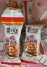 黄飞红（HUANGFEIHONG） 麻辣花生米250g（25g*10袋）休闲零食下酒菜脱油花生仁坚果炒货 实拍图
