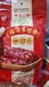 皇上皇福满多腊肠广式香肠广东腊味广州特产煲仔饭腊肠200g出游 实拍图