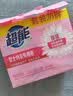 超能女士内衣皂茉莉清香101g*4块除菌洗衣皂安全祛异味内裤专用敏感肌 实拍图