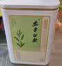 京东京造【2026新茶】安吉白茶100g地标绿茶叶自己喝送礼口粮茶性价比 实拍图