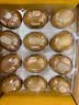 佳沛（zespri）新西兰金奇异果12粒特大果124-146g猕猴桃水果礼盒 实拍图