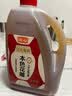 江心0添加五年坛陈花雕酒优级14度纯粮酿造红曲发酵2L  实拍图