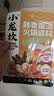 小龙坎鲜香菌汤火锅底料100g/袋 鲜香不辣煲汤调味品 实拍图