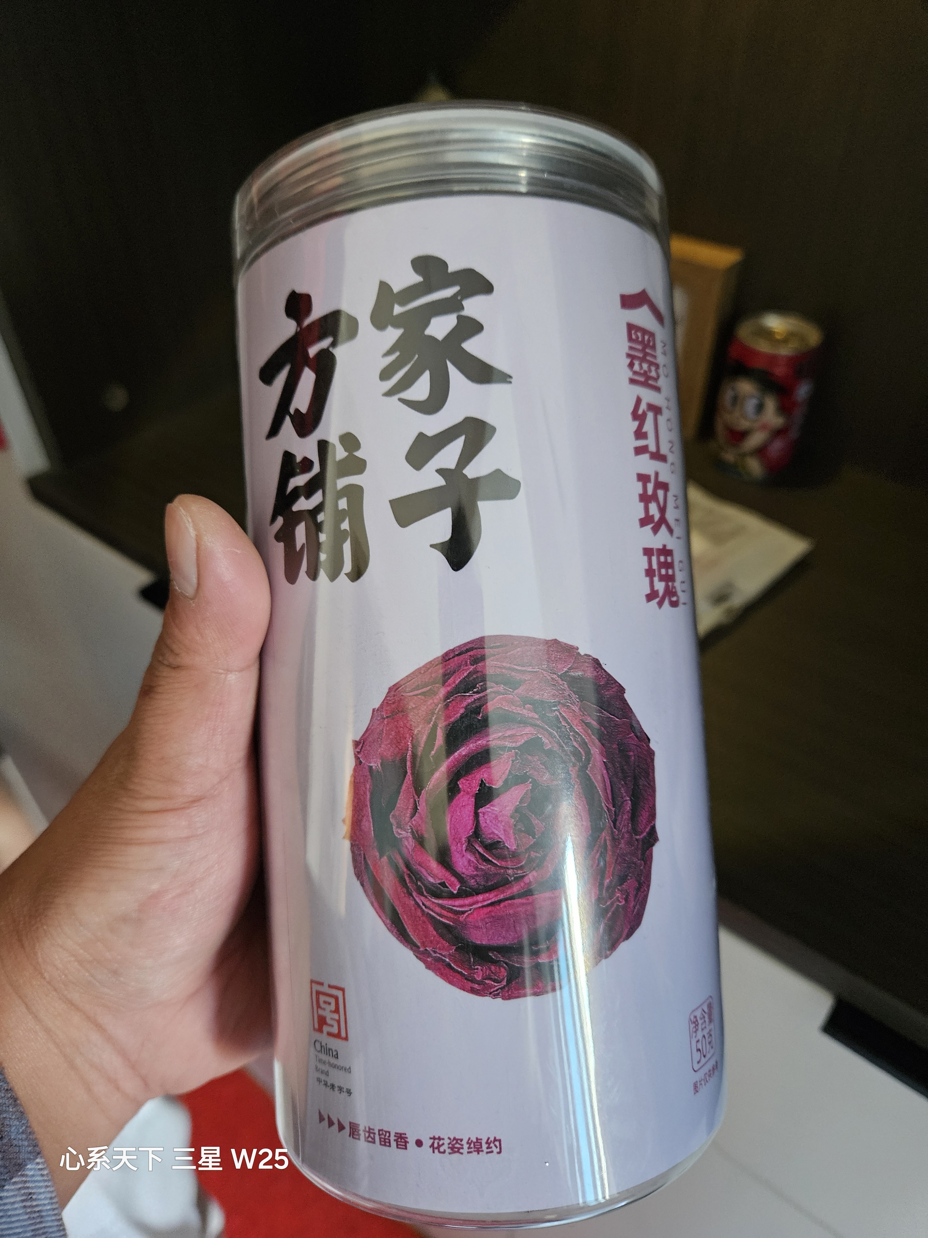 方家铺子墨红玫瑰花茶50g大朵无熏硫玫瑰花冠花草茶泡水喝 实拍图