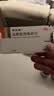 【原研药】诺仕帕 盐酸屈他维林片 40mg*20片/盒 实拍图