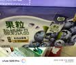 伊利优酸乳果粒酸奶饮品蓝莓味 245g*12盒 真实果粒 礼盒装 实拍图