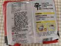 农心 香菇牛肉味辛拉面 方便面五连包 120g*5包夜宵泡面拉面 实拍图