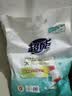 超能天然皂粉洗衣粉3kg*2袋洗衣服粉馨香柔软12斤家庭装香味持久批发 【24斤】3kg*4袋 实拍图