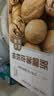 楼兰蜜语京觅甄选新疆薄皮核桃2.5kg/箱原味纸皮送礼礼盒坚果特产零食 实拍图