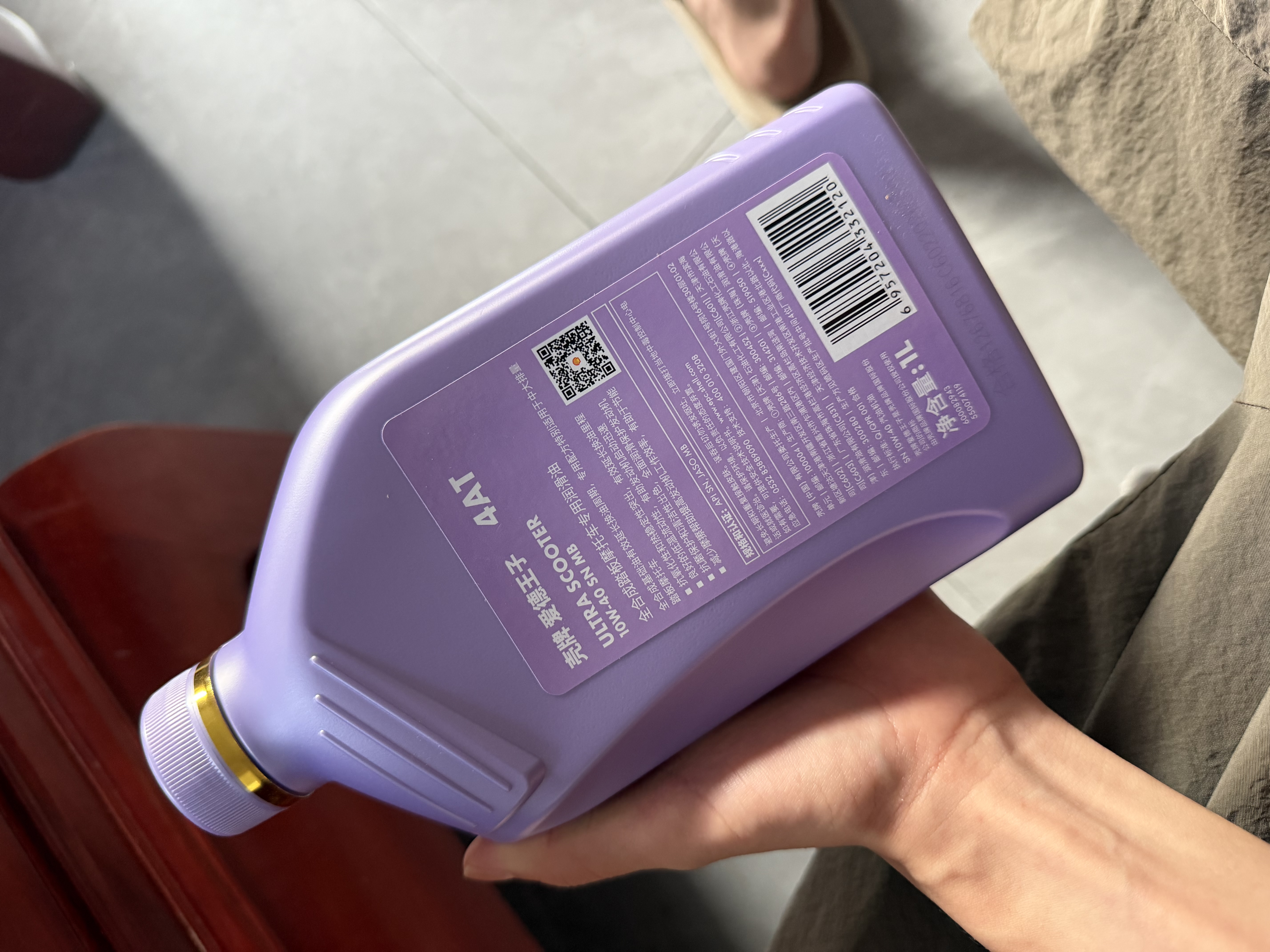 爱德王子壳牌踏板摩托车机油润滑油10w-40 SN级1L全合成踏板车油 京东养车 实拍图