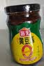 海天 黄豆酱 800g【0添加 调味品】非转基因 烹调炒菜蘸酱菜炸酱面 实拍图