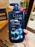 清扬【青少年洗发水】冰海净透650g去屑薄荷清爽去油热门商品 实拍图