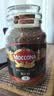 摩可纳（Moccona）浓醇9号 冻干速溶黑咖啡200g瓶装 深烘进口拿铁美式冷萃0脂0糖 实拍图