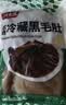 潮夫道冷藏黑毛肚2斤川渝涮火锅食材牛毛肚牛百叶固形物60%麻辣烫冒菜 实拍图