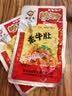 缺牙齿 素牛肚香辣味16g*30包 爆辣猛辣素毛肚魔芋爽辣条零食 湖南特产 实拍图