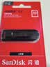 Sandisk闪迪(SanDisk) 32GB USB3.0 U盘CZ600 小巧便携 高速读取 安全加密 广泛兼容 学习办公投标u盘 实拍图