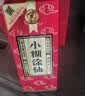 小糊涂仙（普仙）浓香型白酒 38度 500ml*6瓶 整箱装 中秋送礼 实拍图