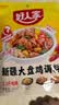 好人家新疆大盘鸡调料180g 红烧料拌面新疆风味 实拍图