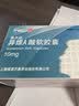 [泰尔丝] 异维A酸软胶囊 10mg*60粒 实拍图