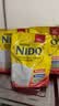 雀巢（Nestle）NIDO全脂成人奶粉900g/袋0蔗糖高钙高蛋白学生儿童成人中老年 实拍图