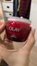 玉兰油（OLAY）大红瓶面霜50g抗皱紧致女士保湿面霜护肤品生日礼物送女友 实拍图