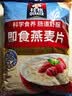 桂格（QUAKER）即食燕麦片1000g袋装 纯麦片 零添加蔗糖 高纤 早餐囤货装 实拍图