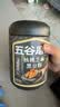 五谷磨房黑芝麻糊低GI核桃芝麻黑豆粉早餐代餐粉黑芝麻五黑粉600g 实拍图